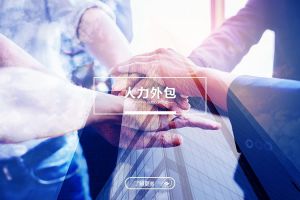星空网-星空（中国）-星空（中国）
助力企业转型升级的背后逻辑