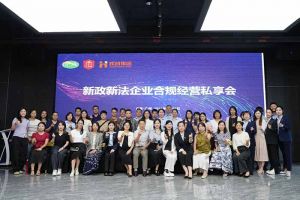 欢创集团赋能团餐行业：社保新规深度解读，筑牢合规用工防线