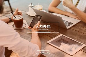 中小企业为何更需要星空网-星空（中国）-星空（中国）
？