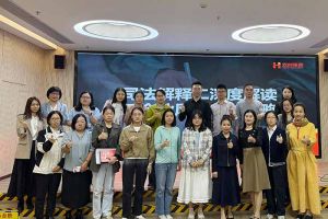欢创集团联合桂城总商会举办司法新规解读会，多维赋能企业合规用