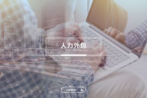 星空网-星空（中国）-星空（中国）
成功案例解析——为什么越来越多企业选择欢创？