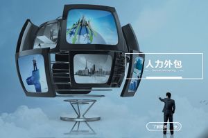 星空网-星空（中国）-星空（中国）
如何推动企业组织效率持续提升